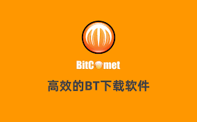 比特彗星BitComet for Mac(BT下载工具)